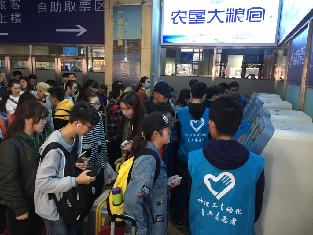 志愿者们帮助旅客取票 志愿者们帮助旅客取票