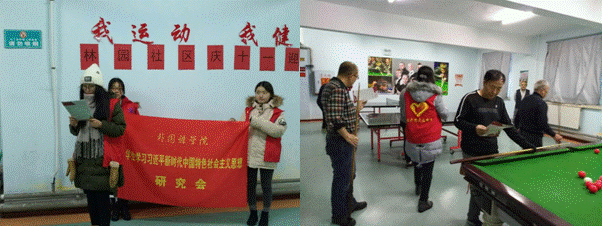 mmexport1513062370746,mmexport1513062304225